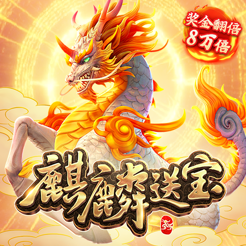 恶魔战士恶魔救世主