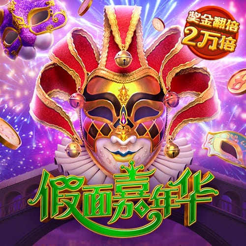 逆天仙魔录