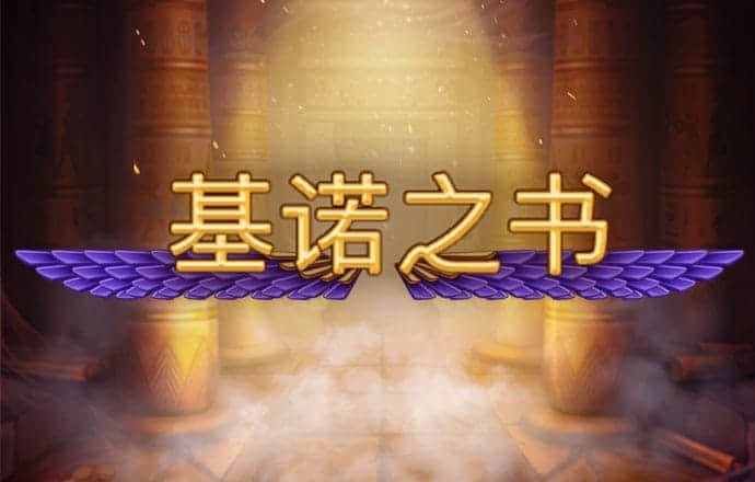 拳皇十周年纪念版(加强版)