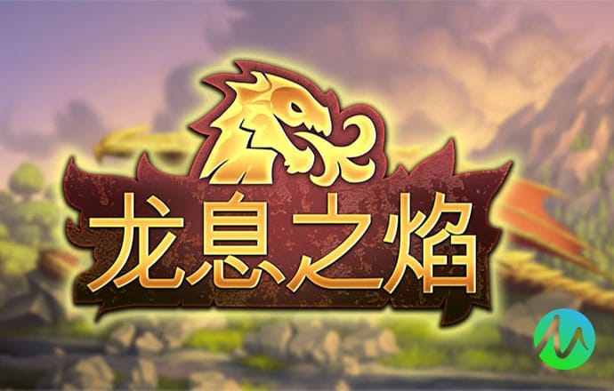 魔幻陀螺之战榜系统iOS版